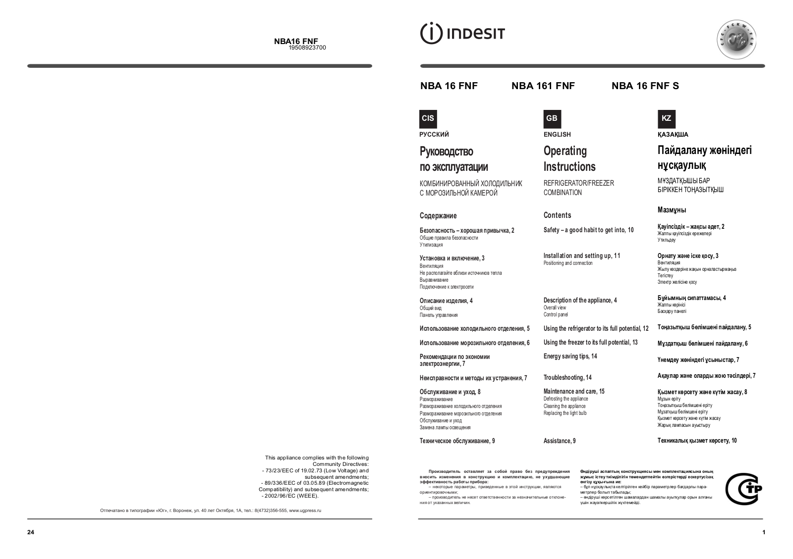 Indesit NBA16 FNF S User Manual