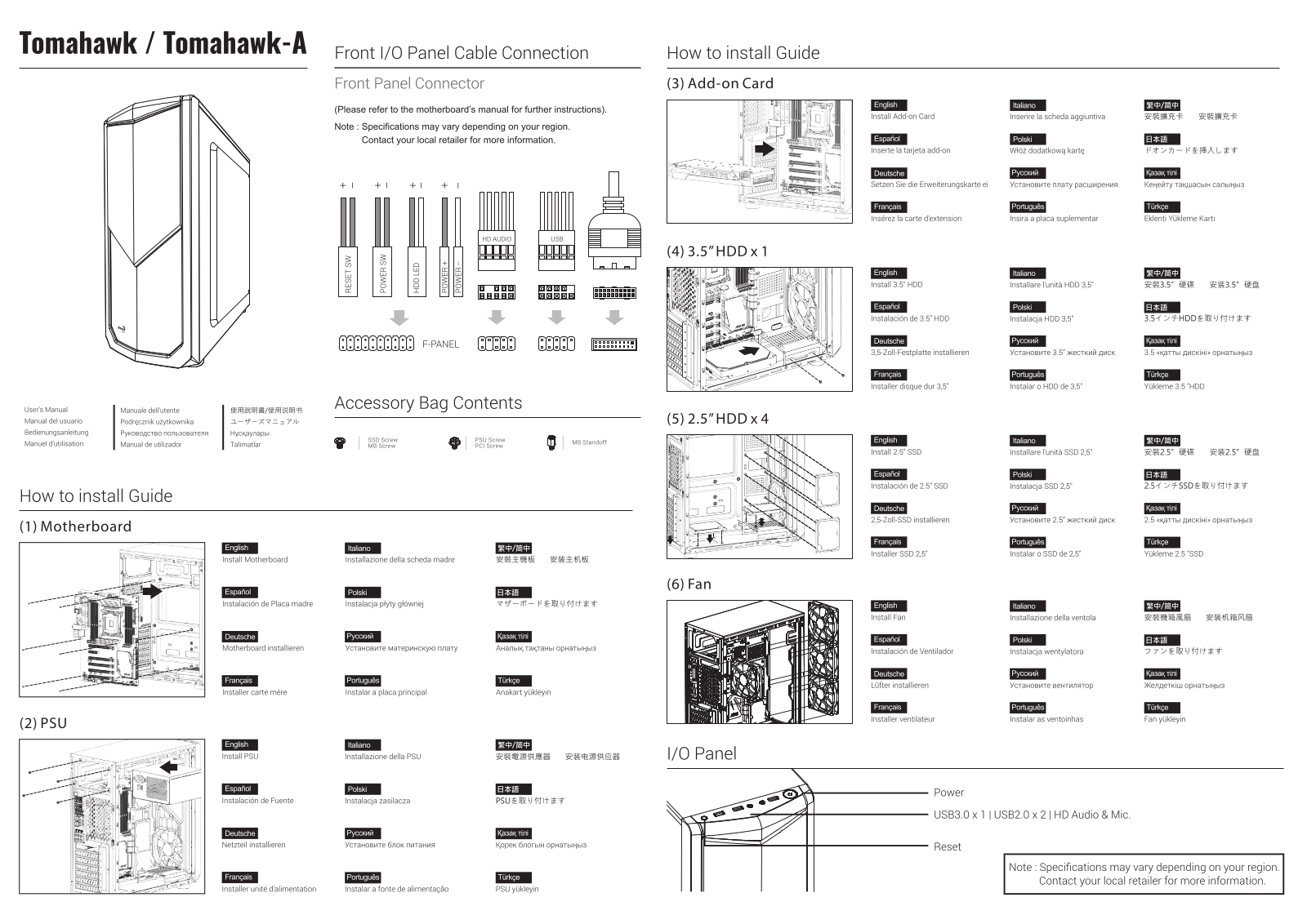 AeroCool Tomahawk Service Manual