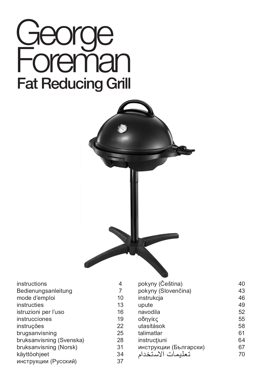 George Foreman 22460-56 operation manual