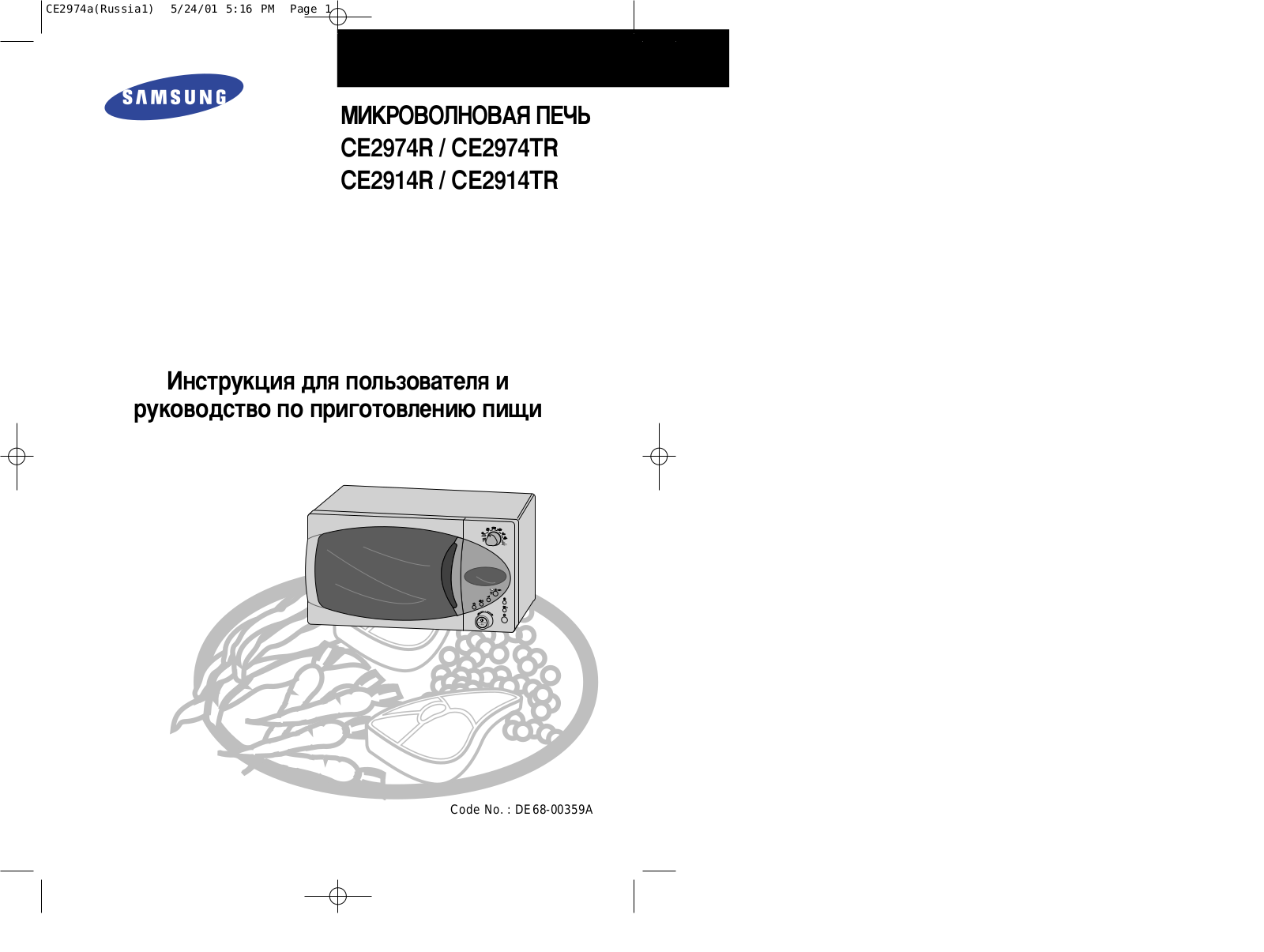 Samsung CE2974TR User manual