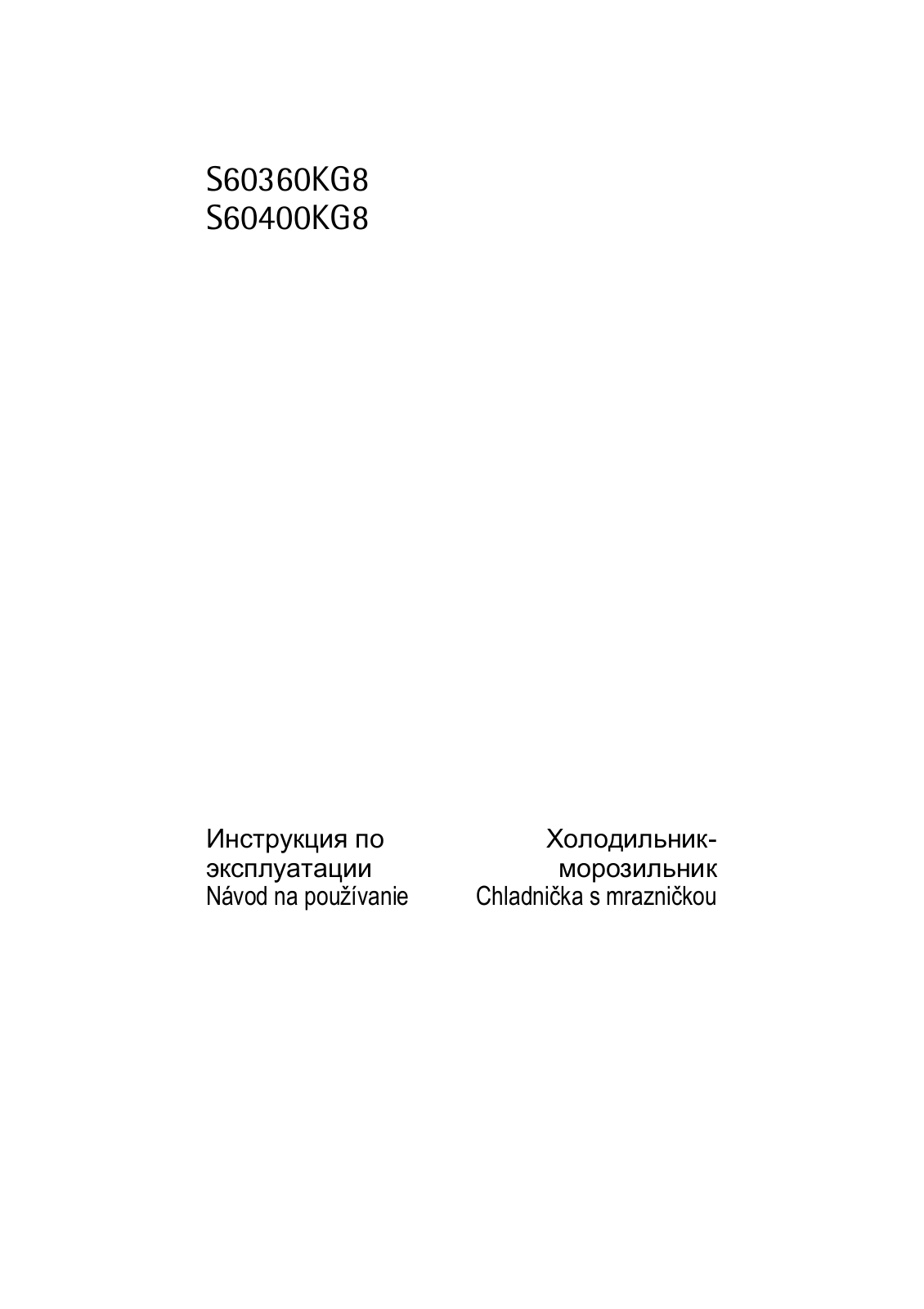 AEG S 60360 KG8 User manual