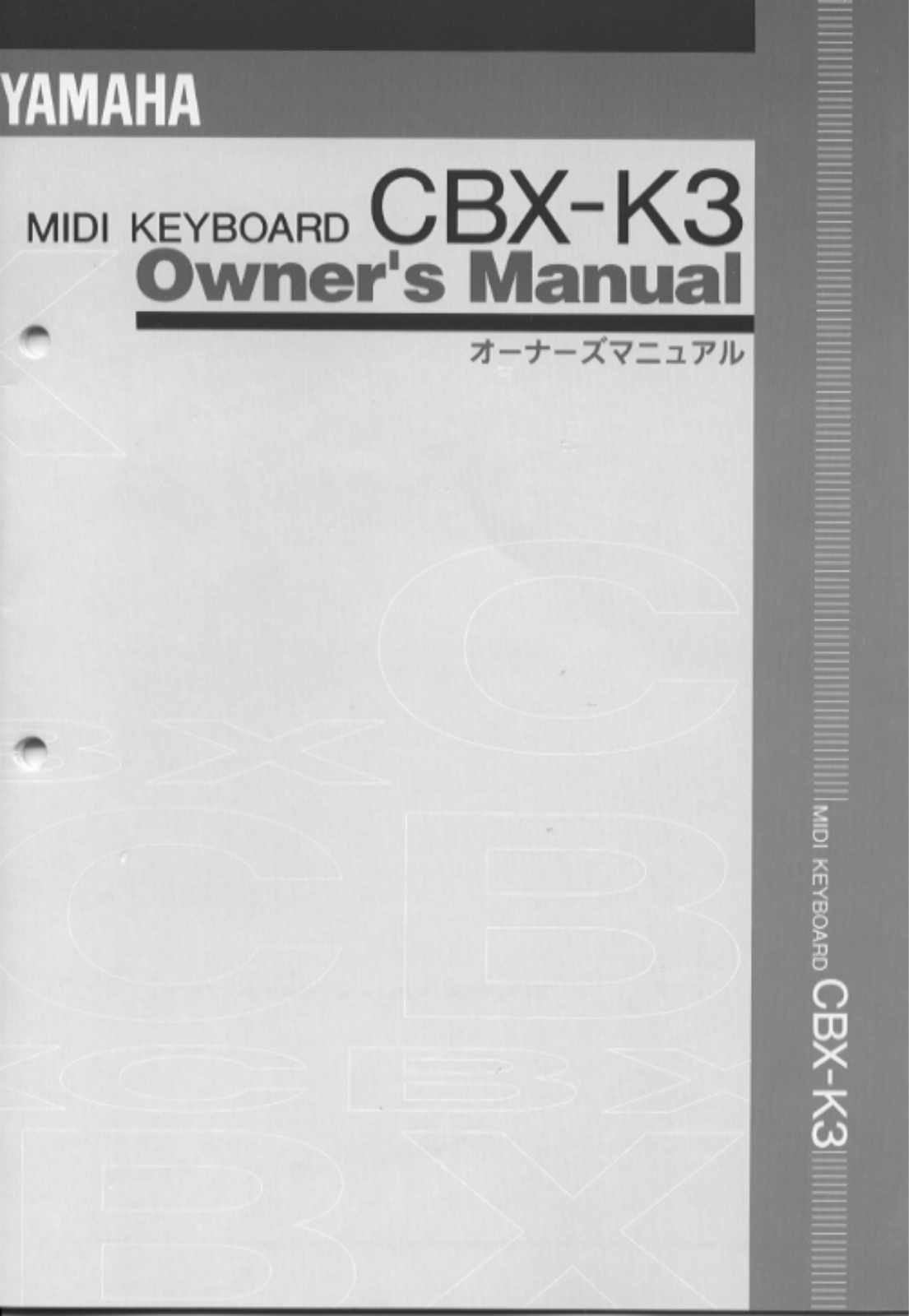 Yamaha CBX-K3 User Manual