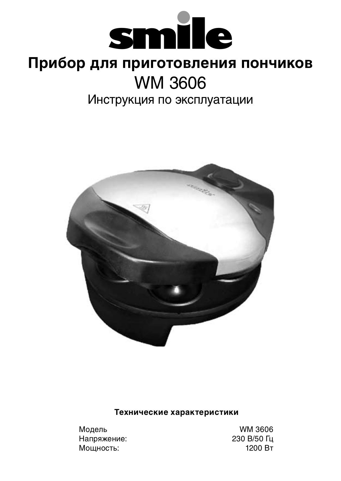 Smile WM 3606 User Manual