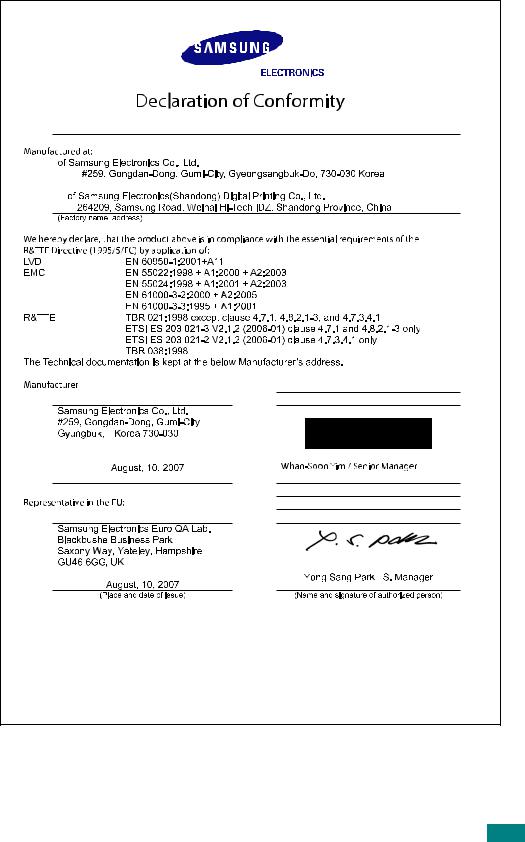 Samsung SF-565 User Manual