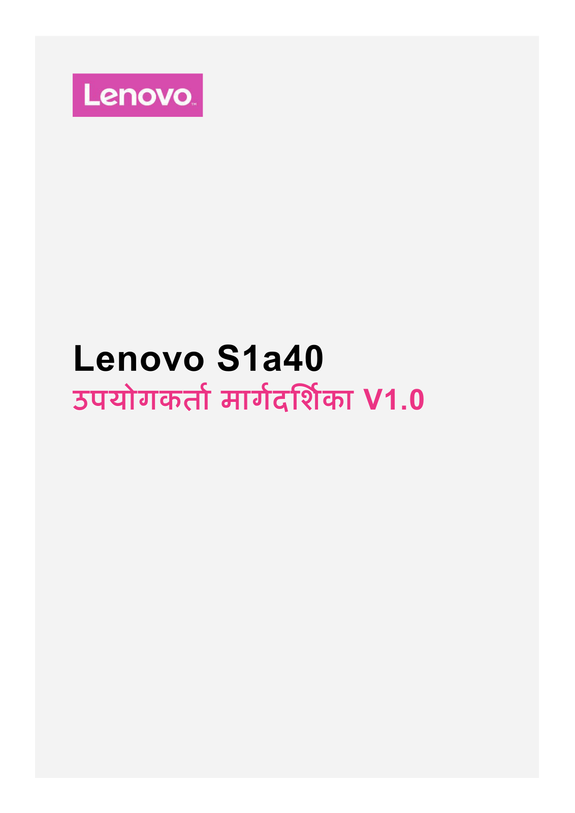 Lenovo VIBE S1 User Guide