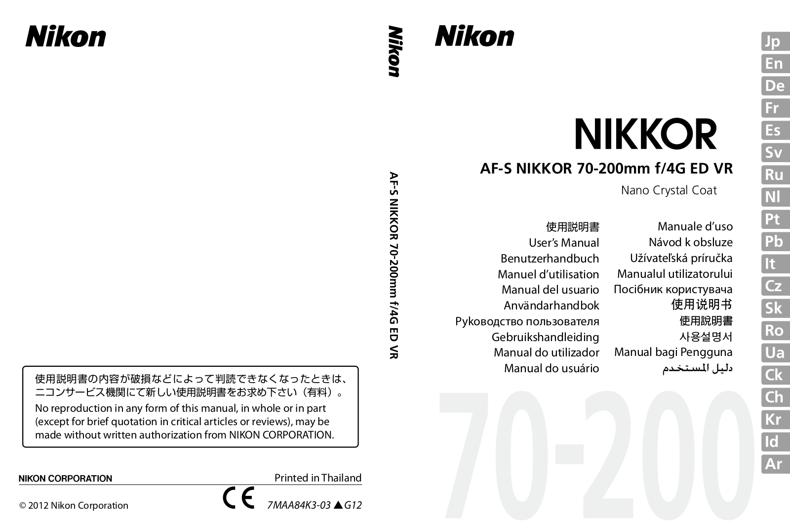 Nikon 2202 User Manual