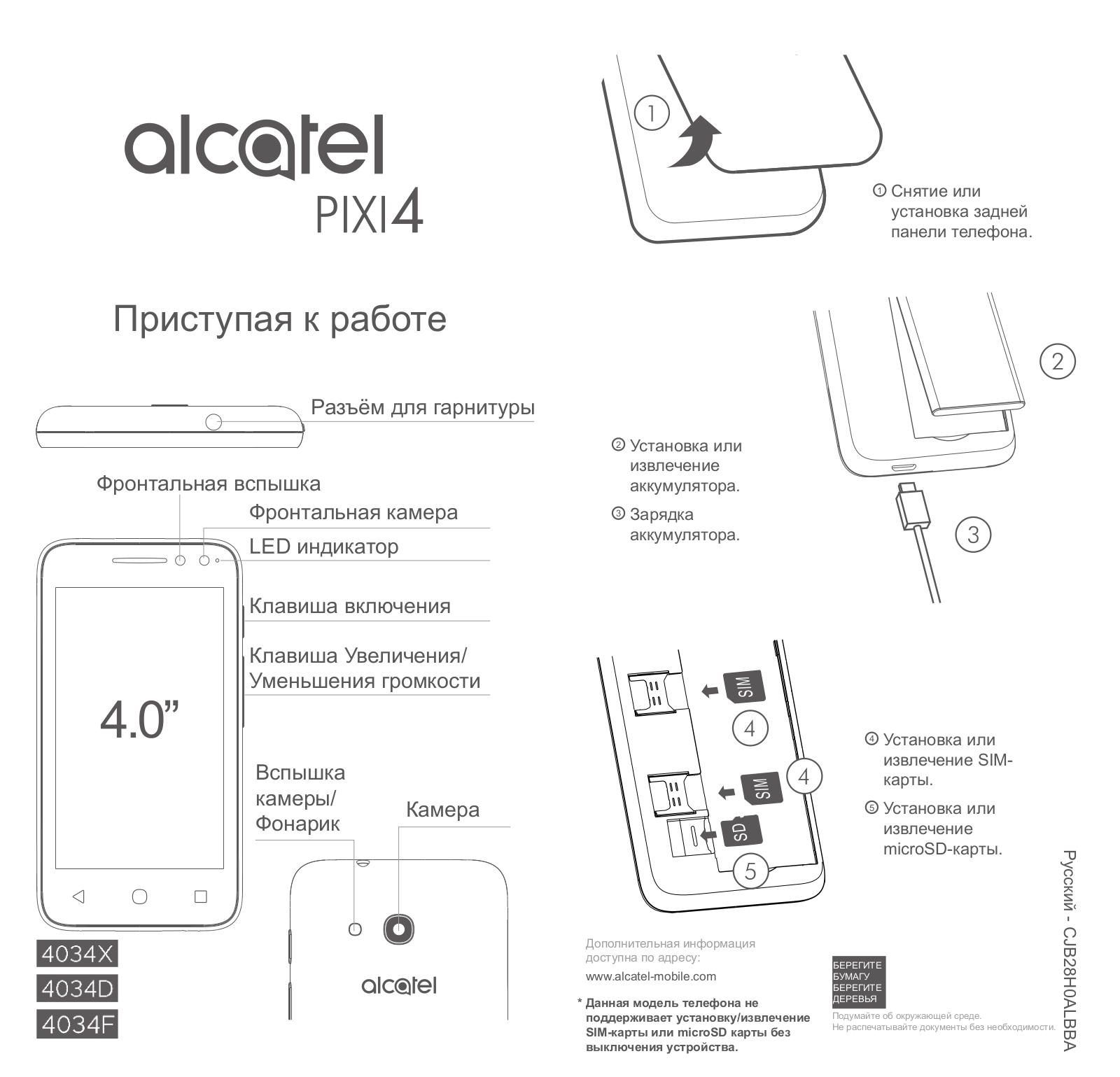 Alcatel 4034D User Manual