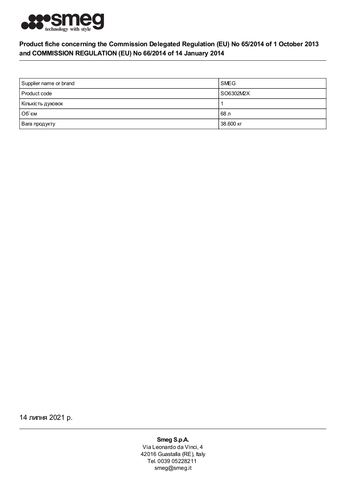 Smeg SO6302M2X Product information