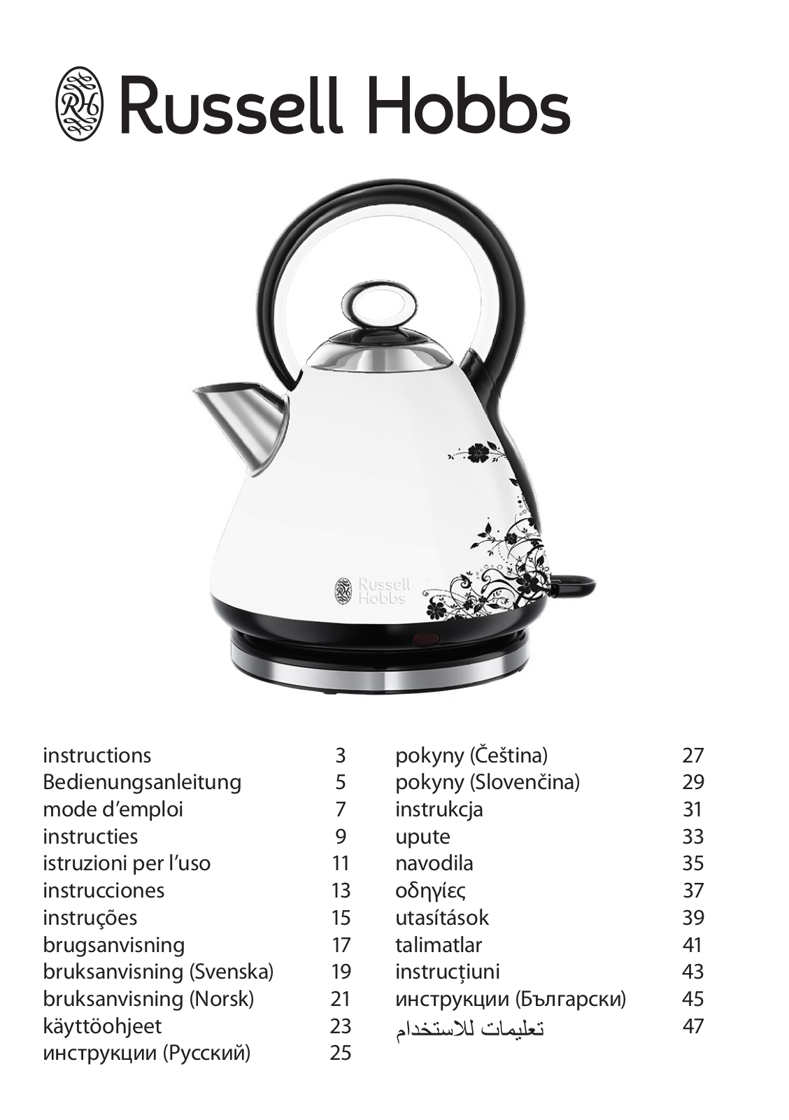 Russell Hobbs 21963-70 User Manual