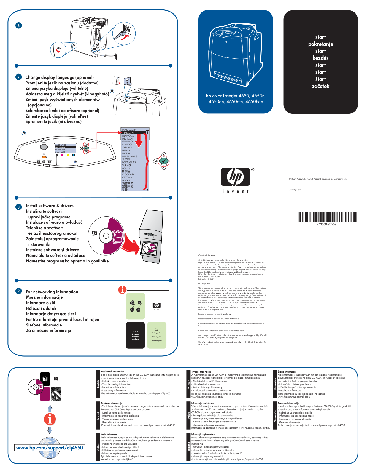 HP LaserJet 4650 Getting Started Guide