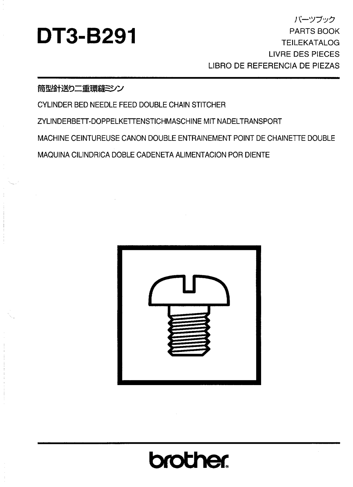 BROTHER DT3-B291 Parts List