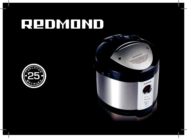 Redmond RMC-M4504 User Manual