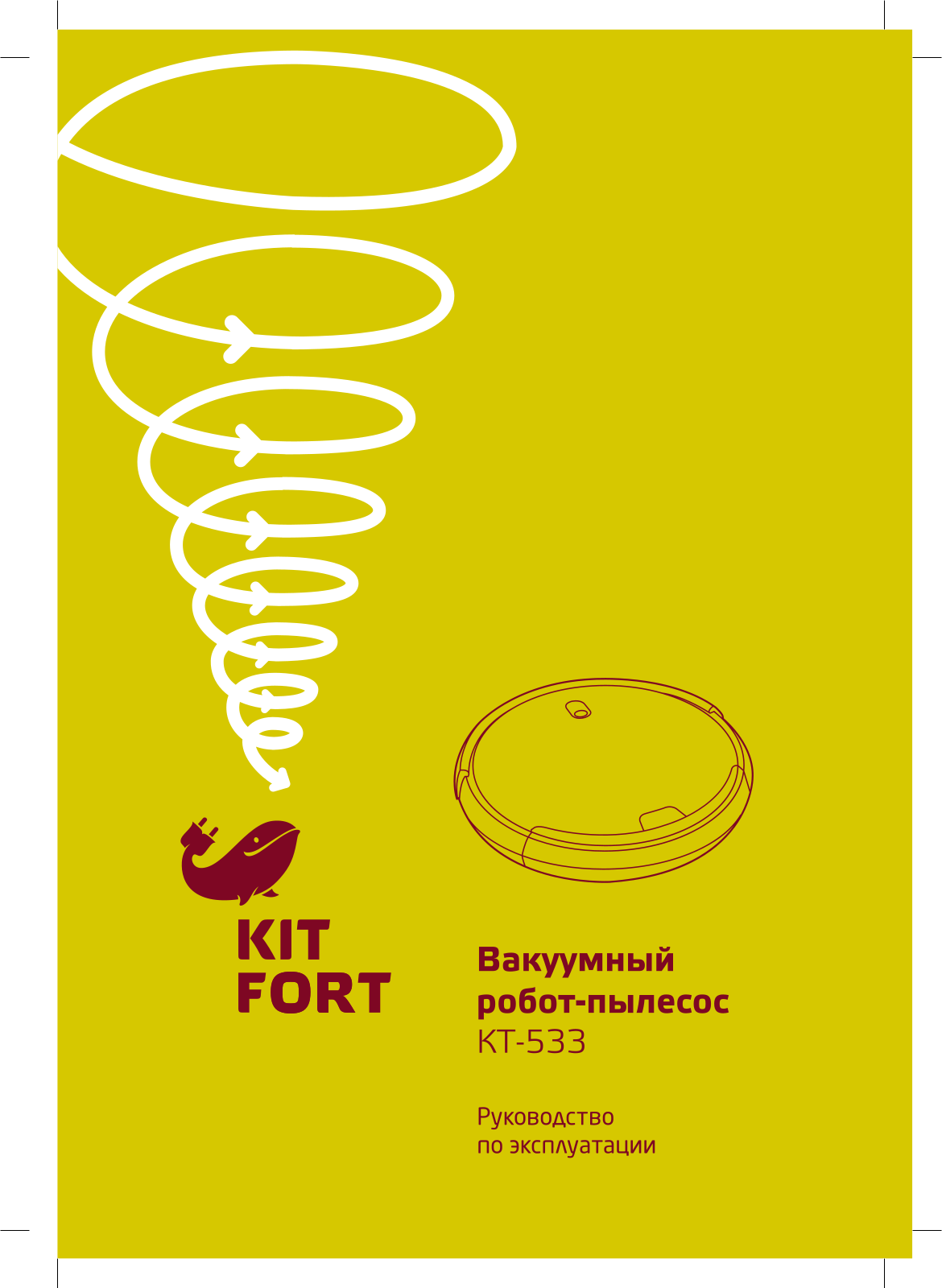 Kitfort KT-533 User Manual