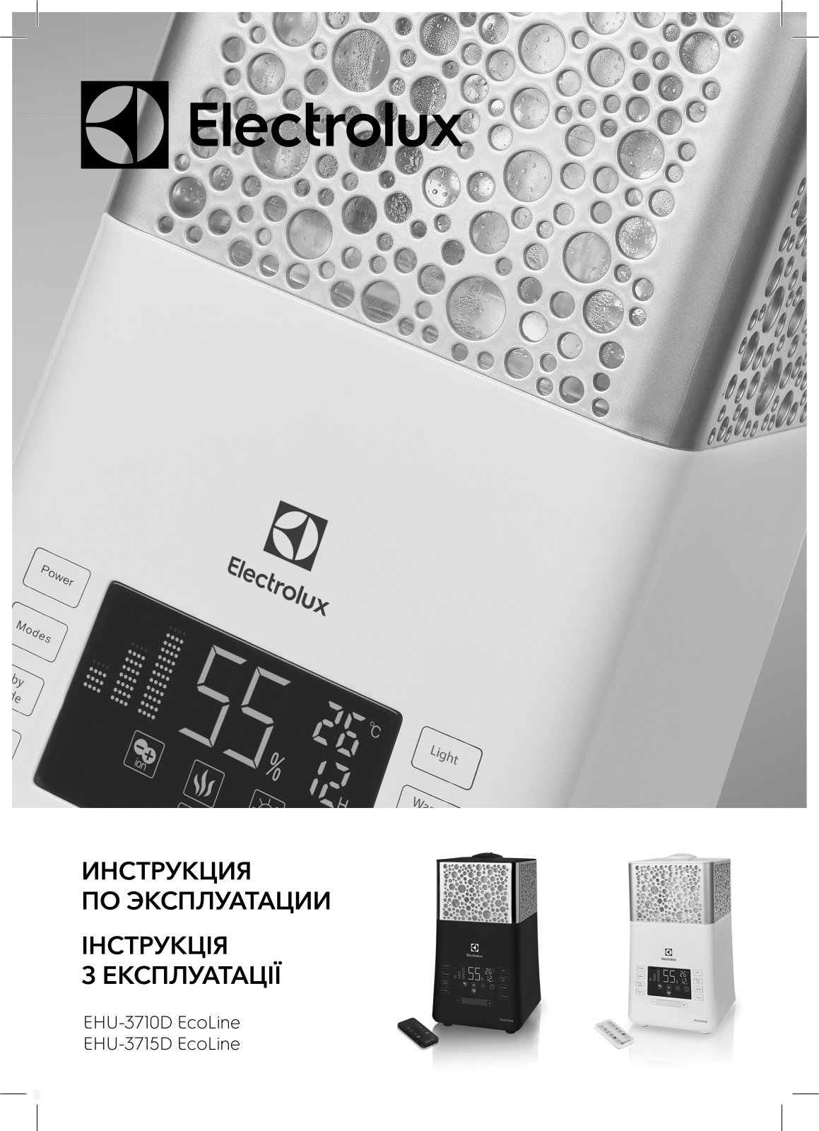 ELECTROLUX EHU-3710D User Manual