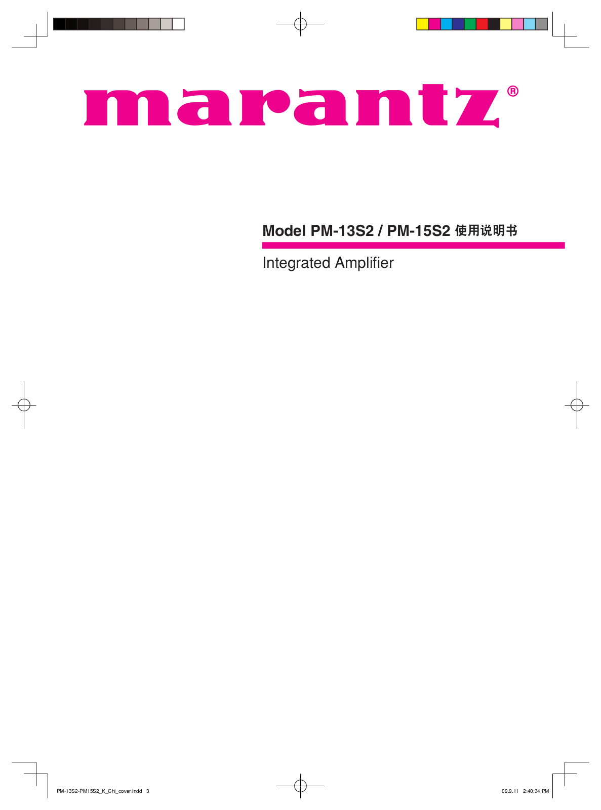 marantz PM-13S2, PM-15S2 User Manual