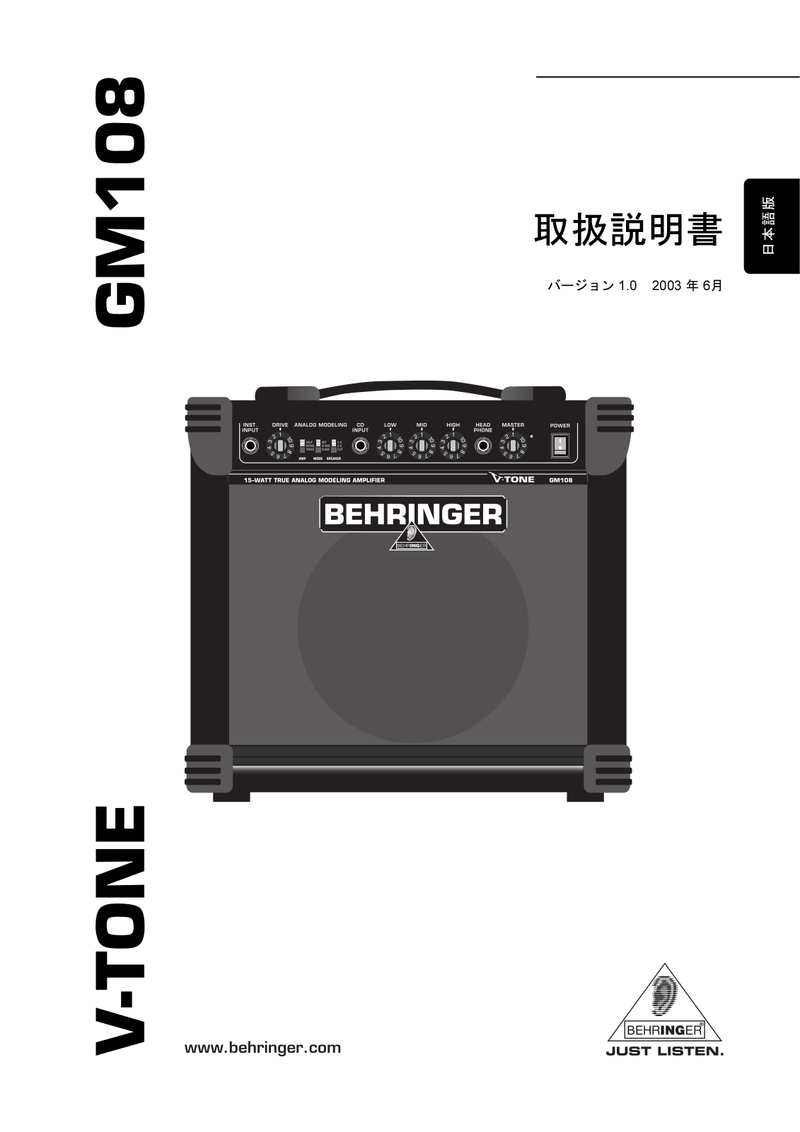 Behringer GM108 User Manual