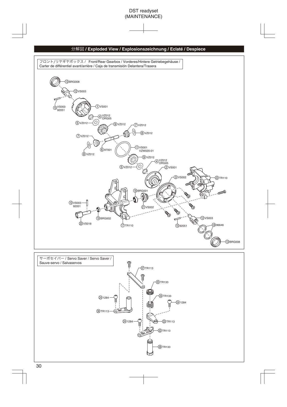 Kyosho DST KT-6 User Manual