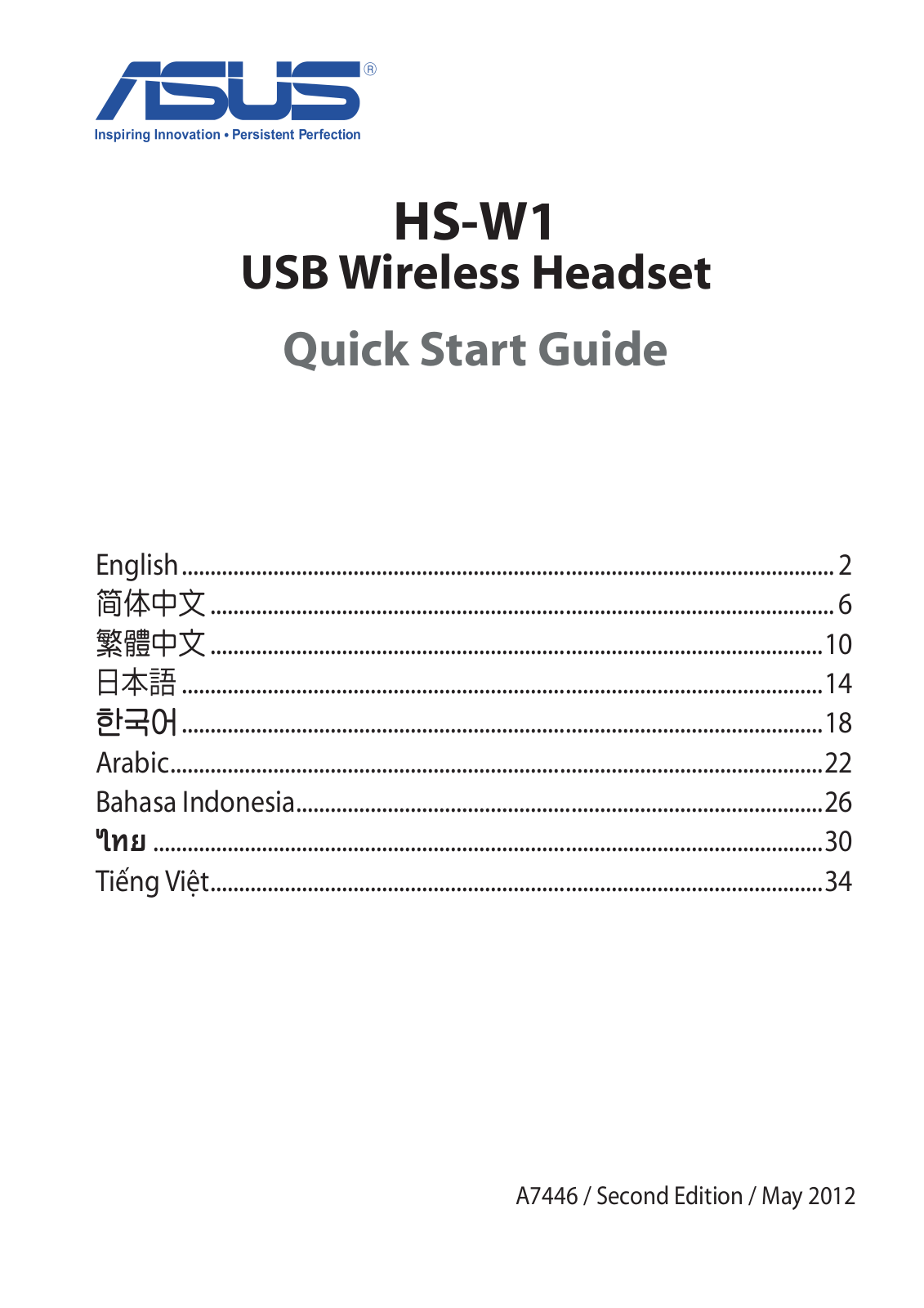 Asus HS-W1 Quick Installation Guide