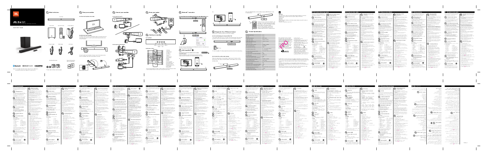 Harman JBLBAR31C Users Manual