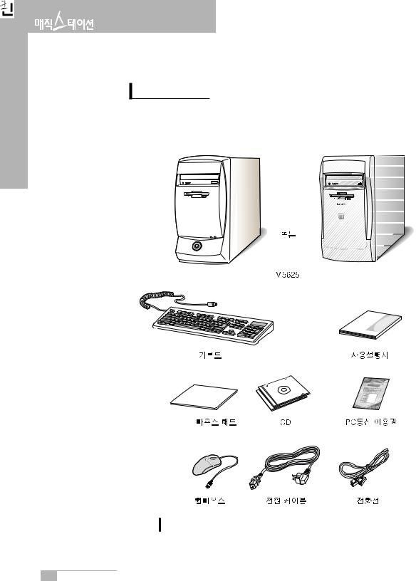 Samsung M5625 User Manual