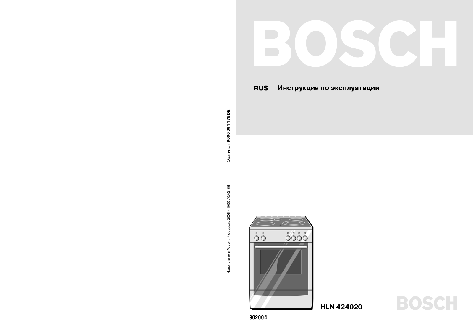 Bosch HLN 424020 User Manual