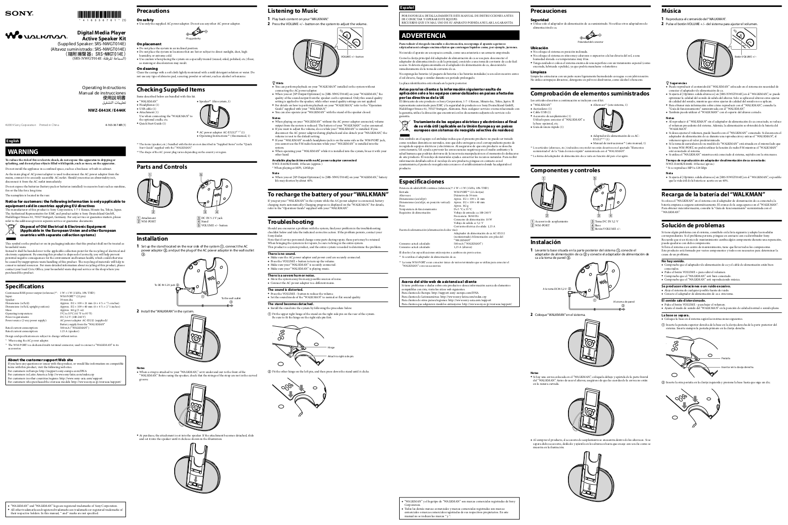 Sony NWZ-E443K, NWZ-E444K Operation Guide