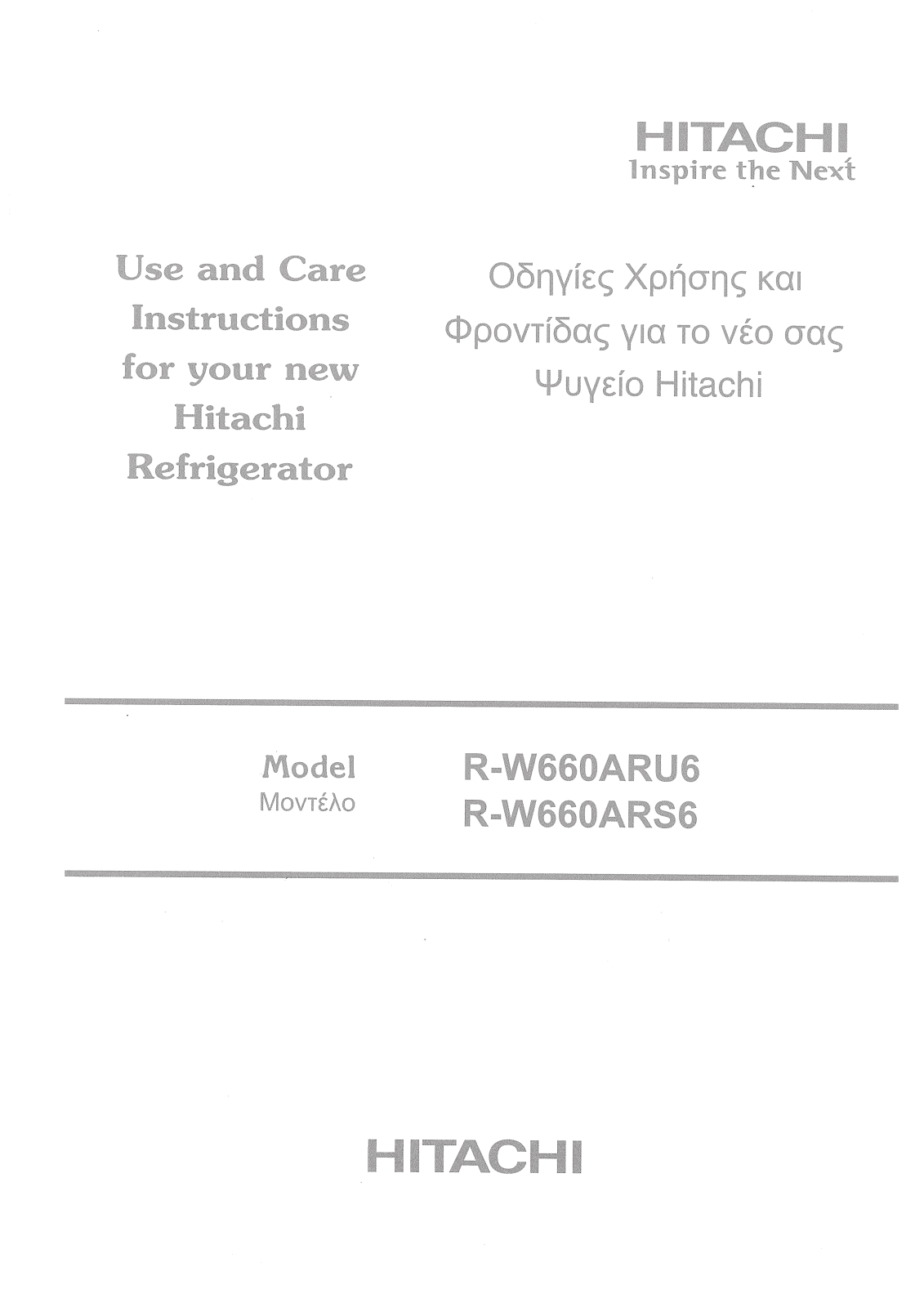 Hitachi R-W660ARU6, R-W660ARS6 User Manual