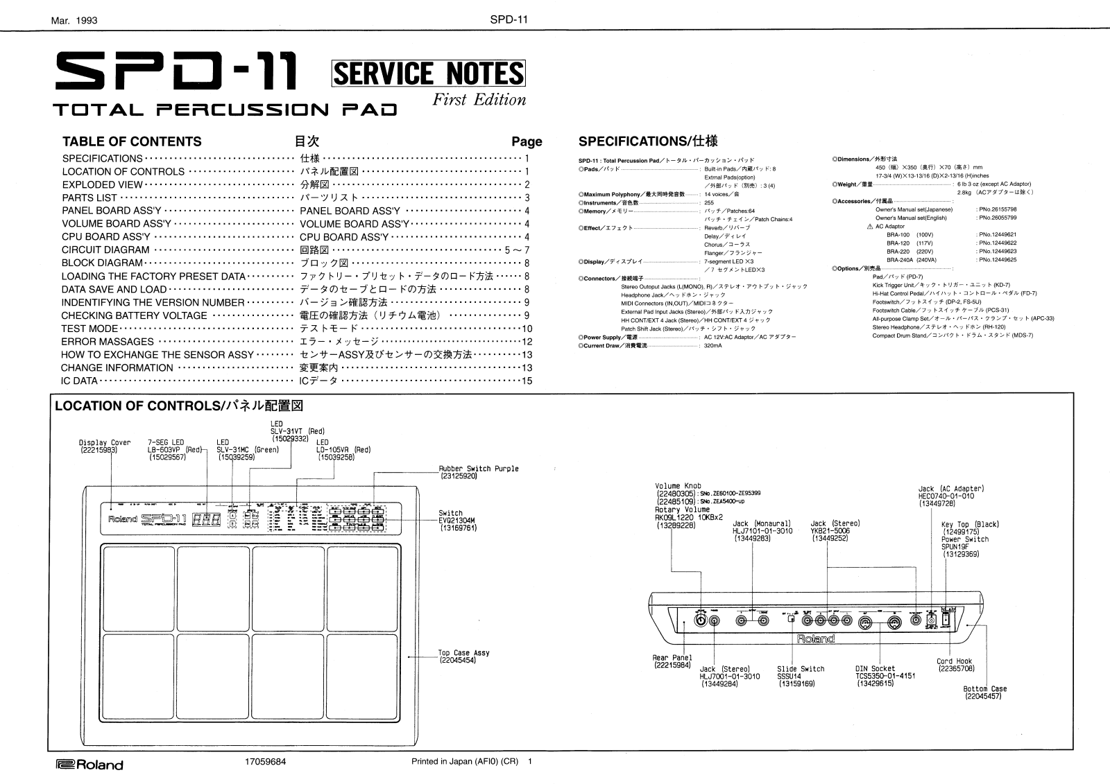 Roland SPD-11 Schematic