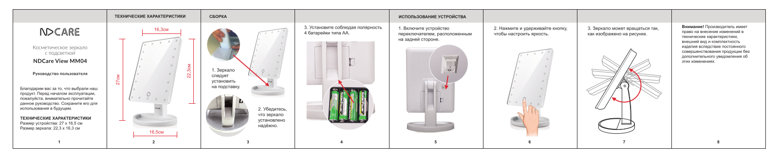 NDCare MM04 User Manual