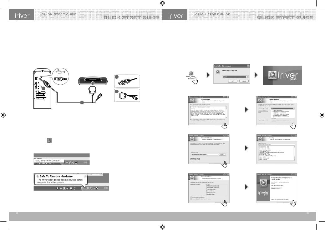 Iriver H10 User Manual