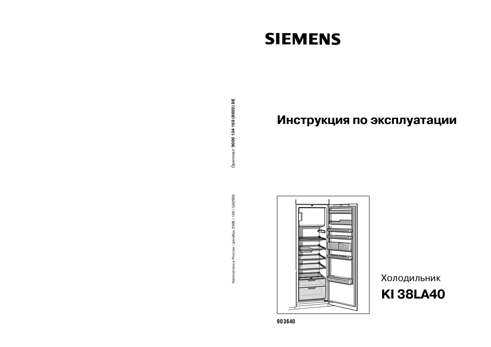 SIEMENS KI38LA40 User Manual