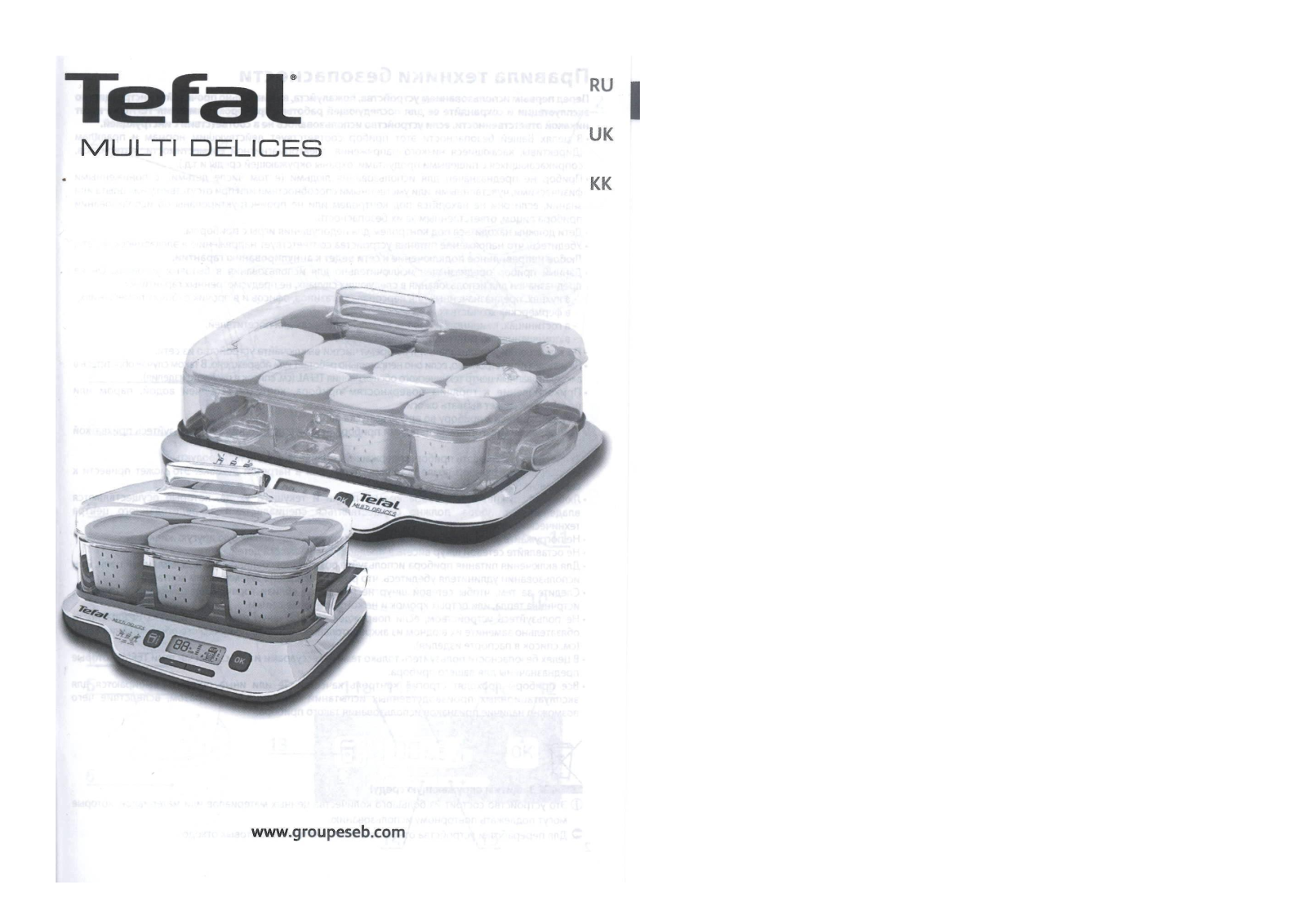 Tefal YG654882 User Manual