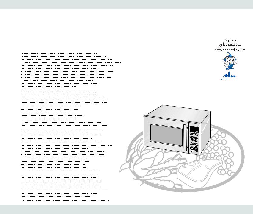 Samsung CE3760F, CE31351T, CE1352M, CE3760FS User Manual