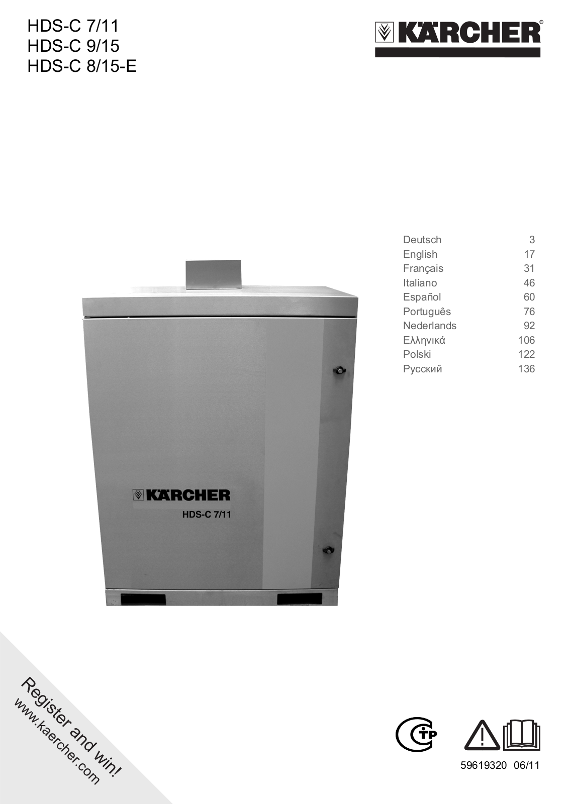 Karcher HDS-C 7/11 Steel User Manual
