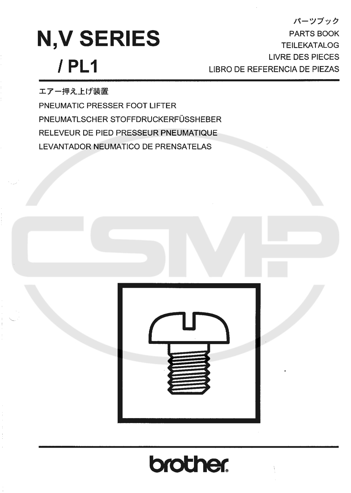 Brother N SERIES, V SERIES Parts Book