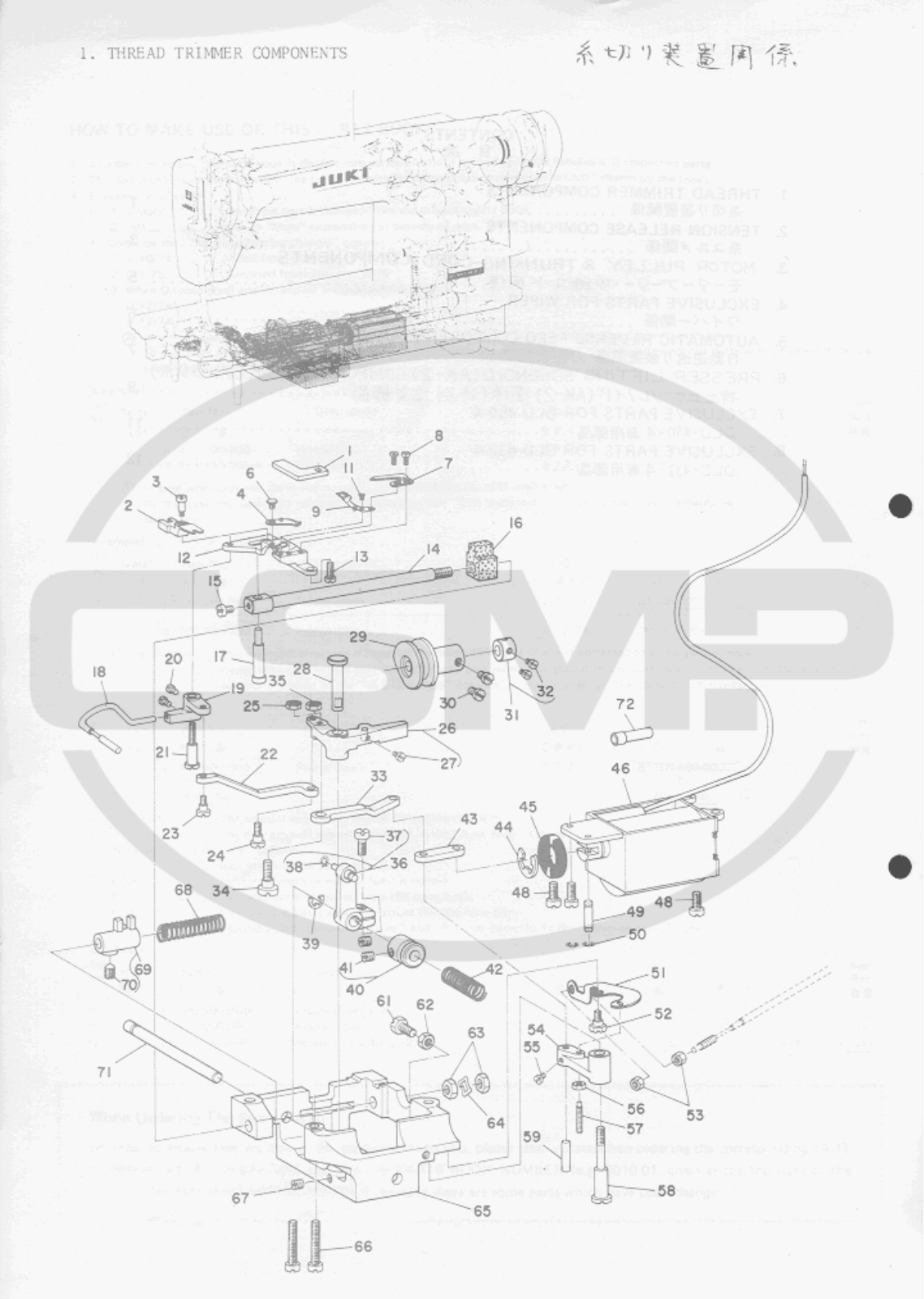 Juki DLU4504 Parts Book