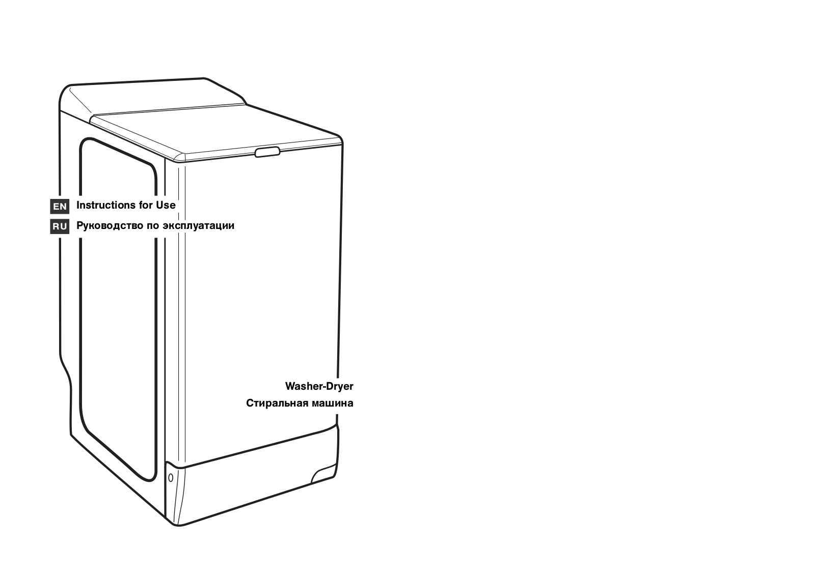 Gorenje WTD 63111, WTD 63131 User manual