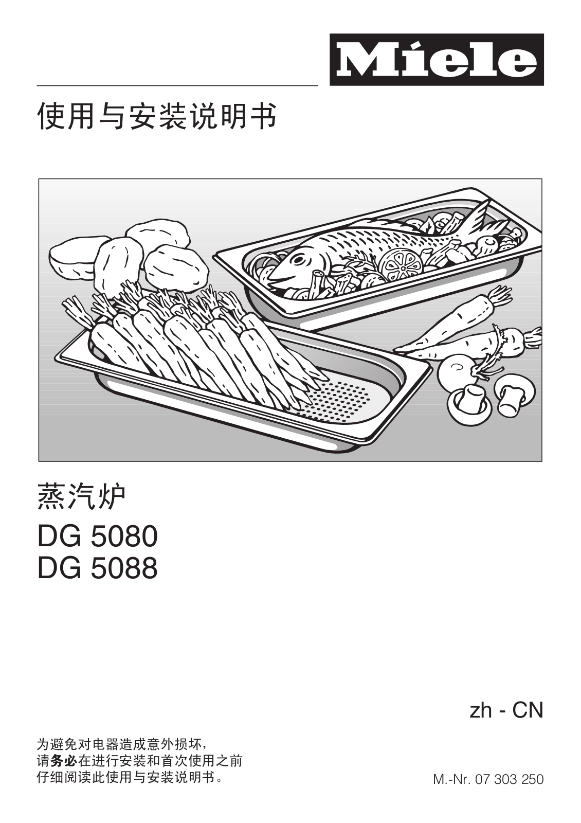 Miele DG 5080, DG 5088 Installation Manual