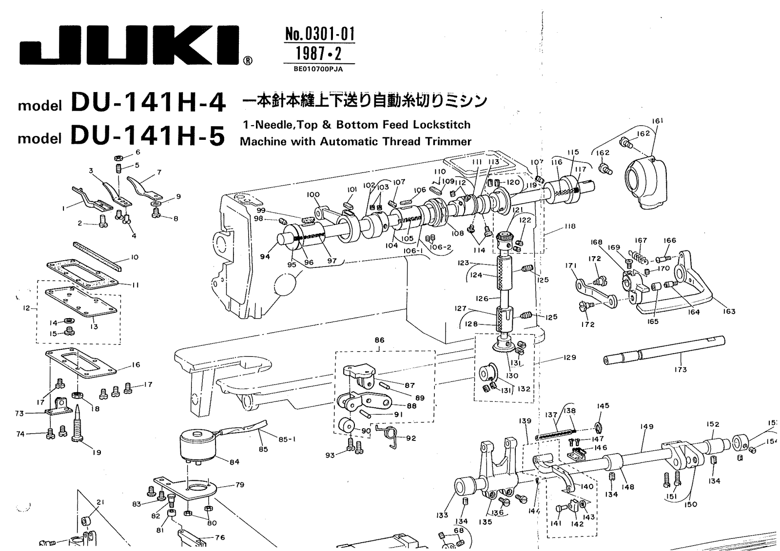 Juki DU-141H-4, DU-141H-5 Parts List