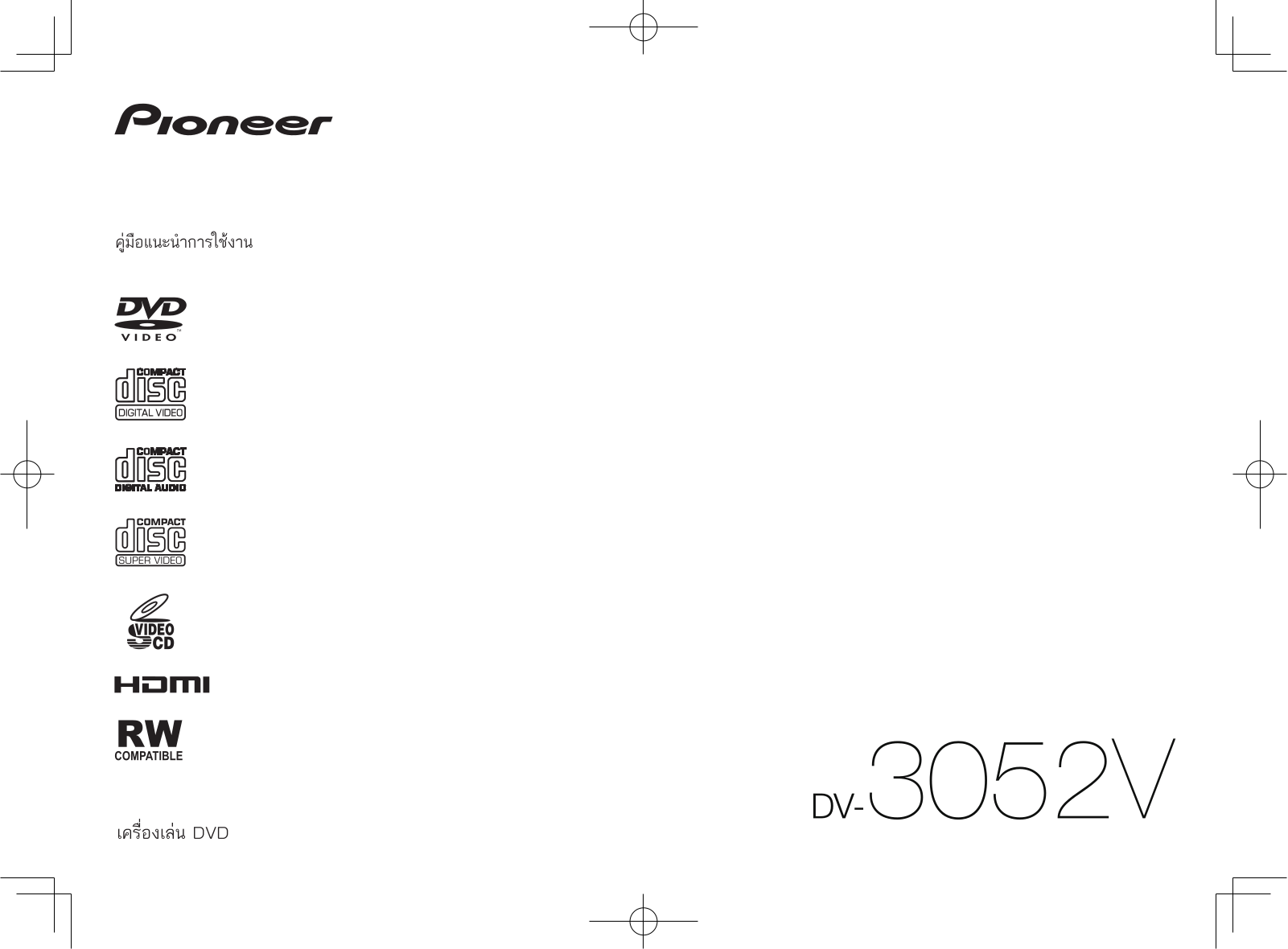 Pioneer DV-3052V Operating Instruction