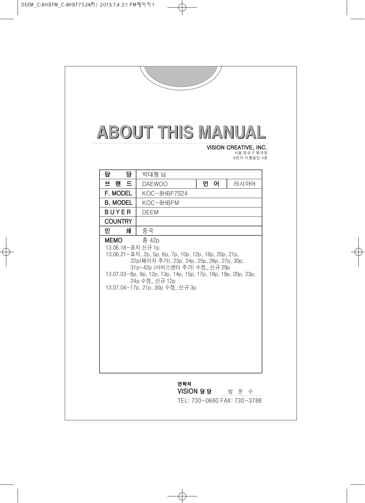Daewoo KOC-8HBFM User Manual