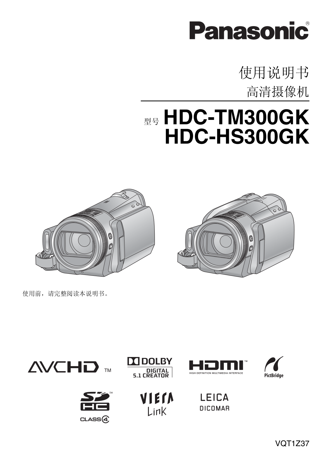 Panasonic HDC-TM300GK, HDC-HS300GK User Manual