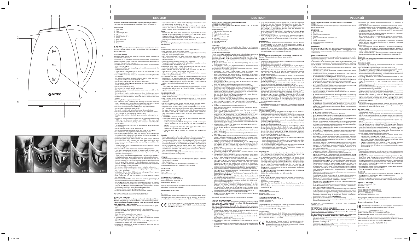 Vitek VT-7019 ST User Manual