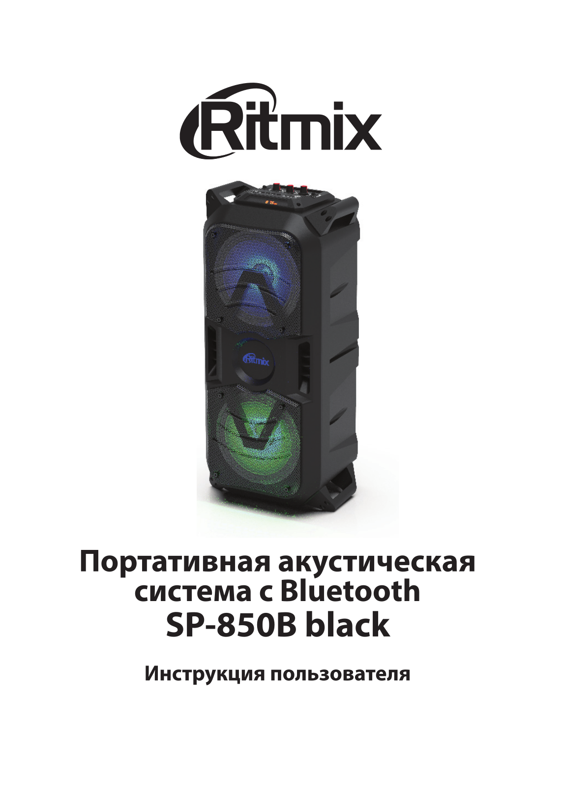 Ritmix SP-850B User Manual