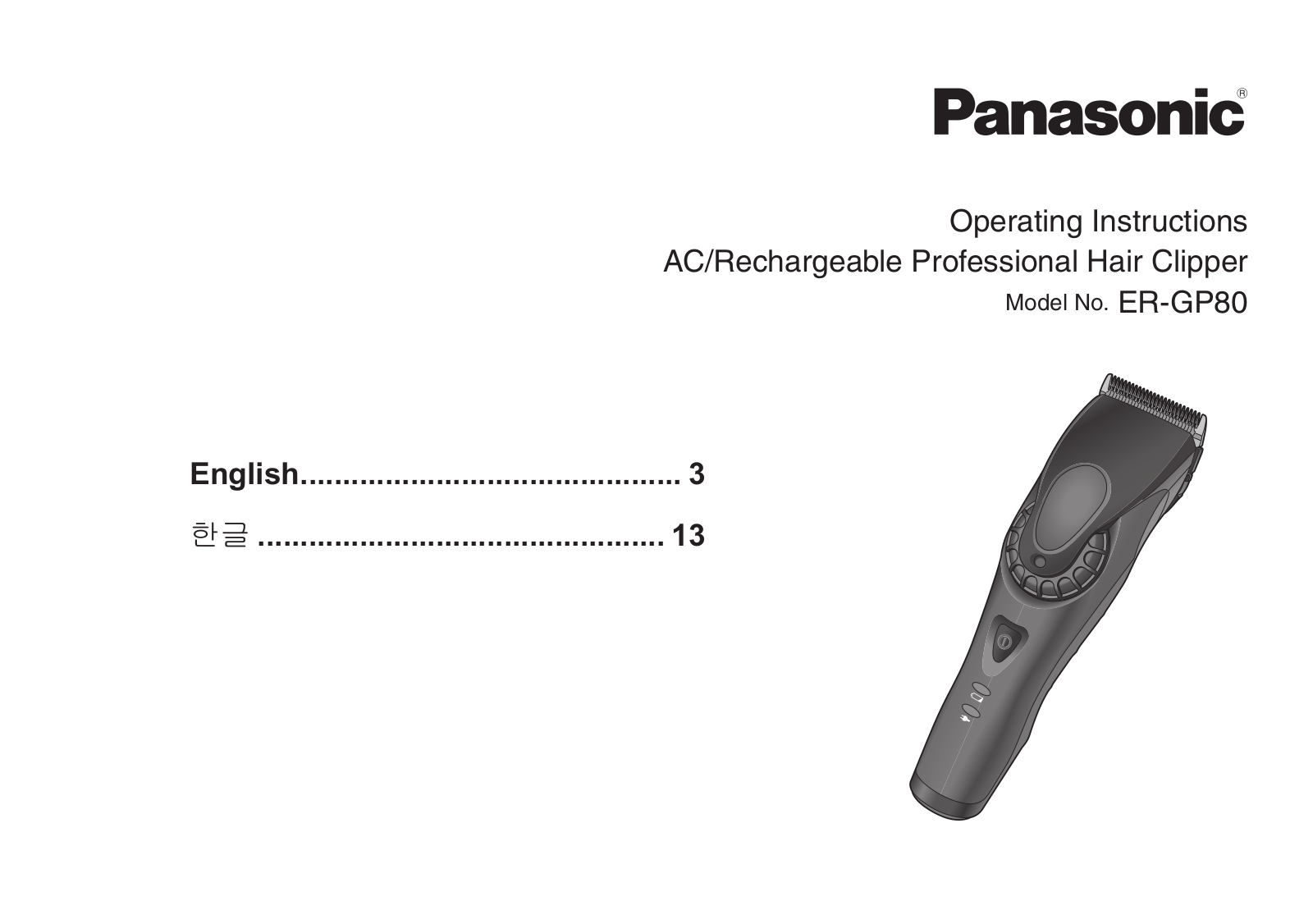 Panasonic ER-GP80 User Manual