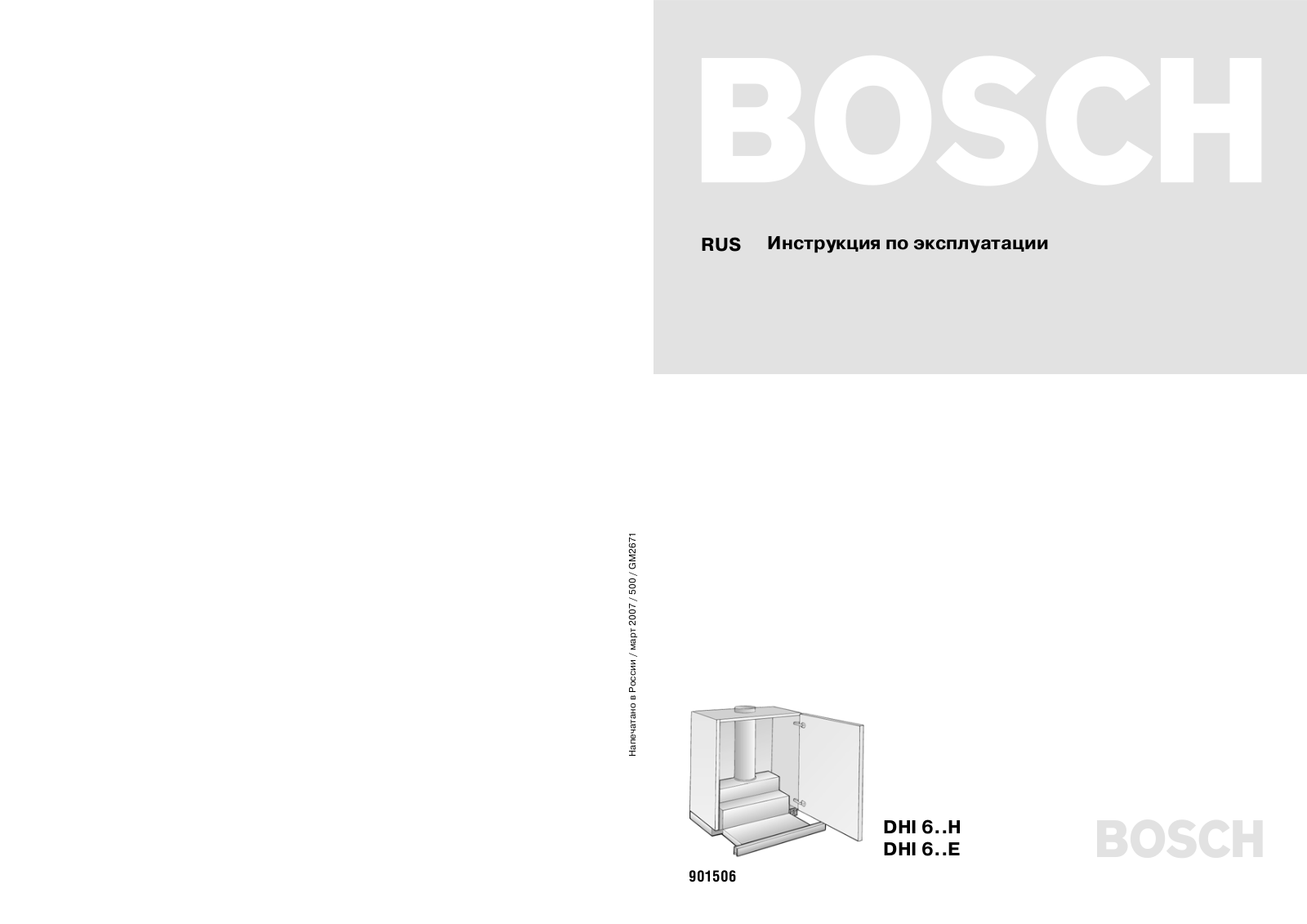 Bosch DHZ 4670 User Manual