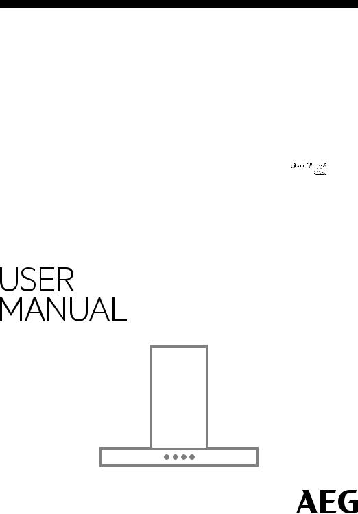 AEG Mastery DDE5980G User Manual