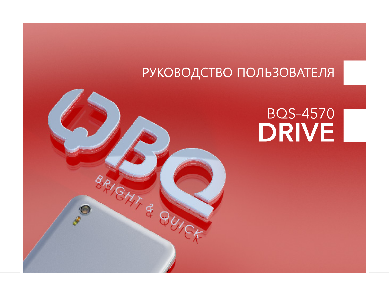 BQ S-4570 User manual