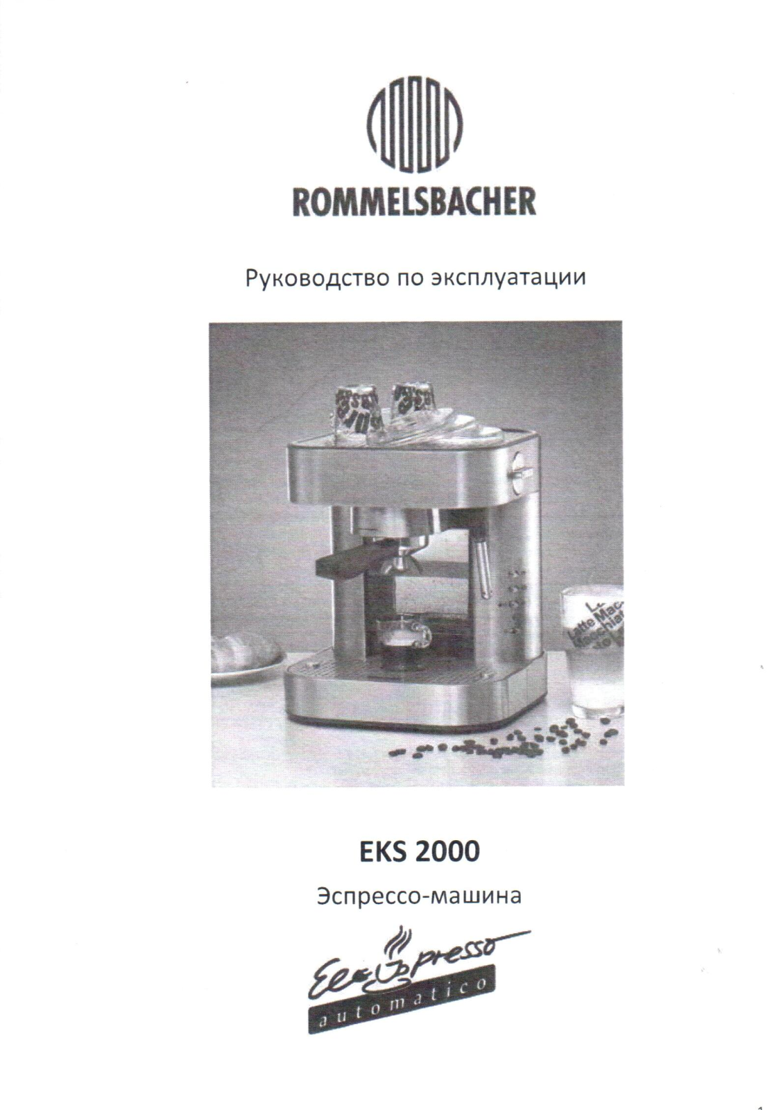 Rommelsbacher EKS 2000 User Manual