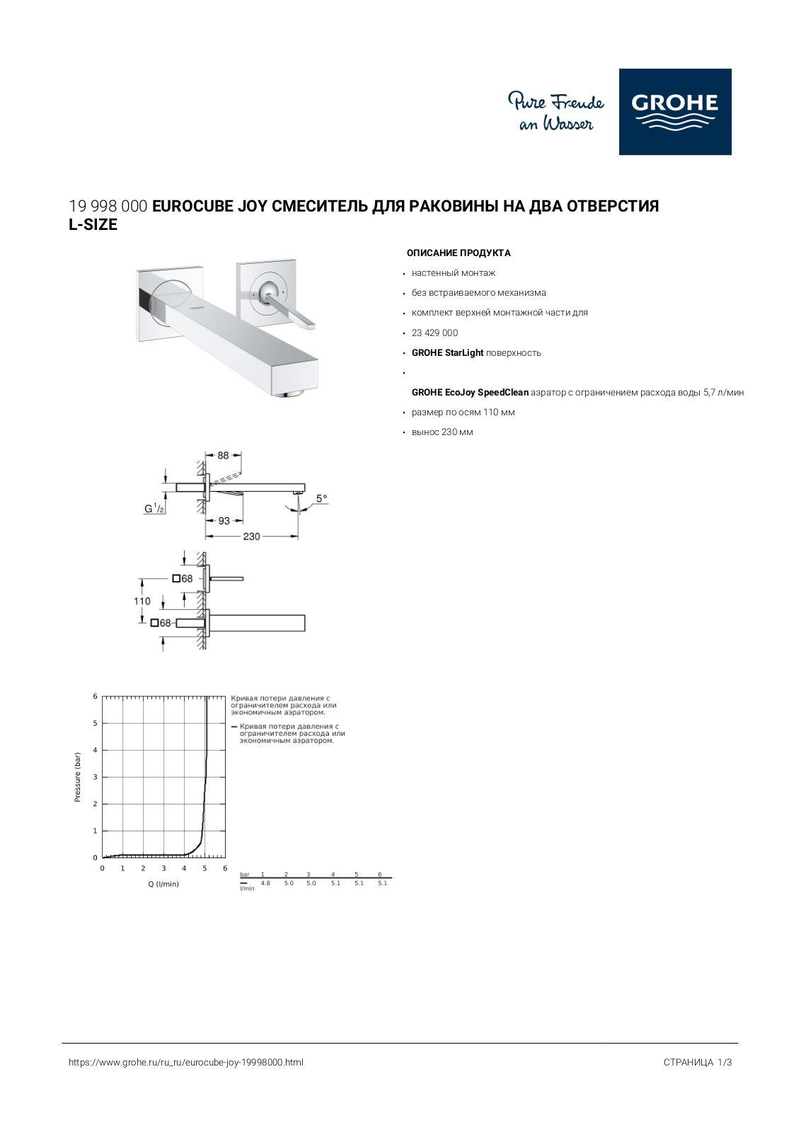 Grohe 19998000 User guide